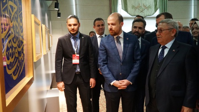 Cumhurbaşkanı Erdoğan’ın kişisel koleksiyonundan seçilenler sergilendi